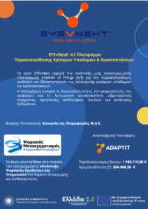 Τι Κάνουμε Ιστοσελίδες & E-shops που οδηγούν σε ανάπτυξη Στη White Space σχεδιάζουμε και αναπτύσσουμε σύγχρονες ψηφιακές πλατφόρμες που βοηθούν τις επιχειρήσεις να αναπτυχθούν, να προσελκύσουν νέους πελάτες και να ενισχύσουν την παρουσία τους στην αγορά. Συνδυάζουμε στρατηγική, design και τεχνολογία για να δημιουργούμε websites και e-shops που: • εκφράζουν την αξία του brand πλήρως προσαρμοσμένα στις ανάγκες σας • προσφέρουν εξαιρετική εμπειρία χρήστη • φέρνουν μετρήσιμα αποτελέσματα Για εμάς, η κατασκευή μιας ιστοσελίδας δεν είναι απλώς μια τεχνική υλοποίηση. Είναι μια ευκαιρία να επαναπροσδιοριστεί η ψηφιακή παρουσία μιας επιχείρησης και να δημιουργηθεί ένα ισχυρό εργαλείο ανάπτυξης. Ολιστικές ψηφιακές πλατφόρμες με δυνατότητα διαχείρισης υψηλού φόρτου επισκεψιμότητας, μέγιστη απόδοση, εξαιρετικά γρήγορους χρόνους φόρτωσης και σύγχρονες προδιαγραφές ασφαλείας για την προστασία των χρηστών.